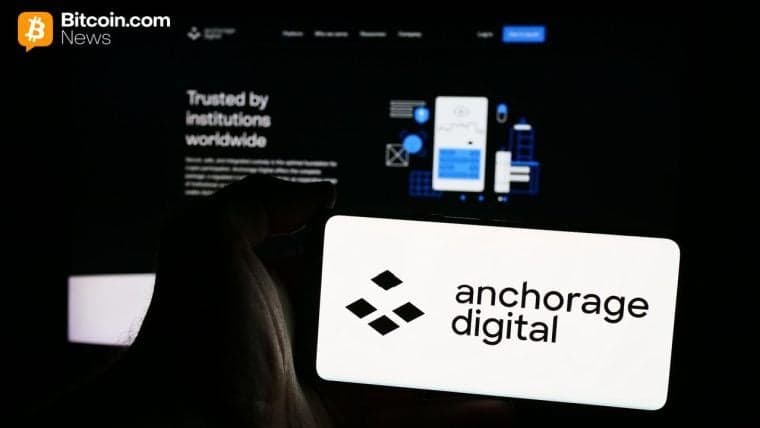 آنکوریج دیجیتال پشتیبانی از Mezo را برای اجازه به مؤسسات جهت وام‌گیری و کسب درآمد روی BTC اضافه می‌کند