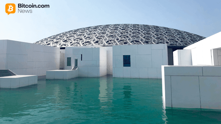 아부다비 투자위원회, 2025년 3분기에 비트코인 ETF 포지션을 세 배로 확대