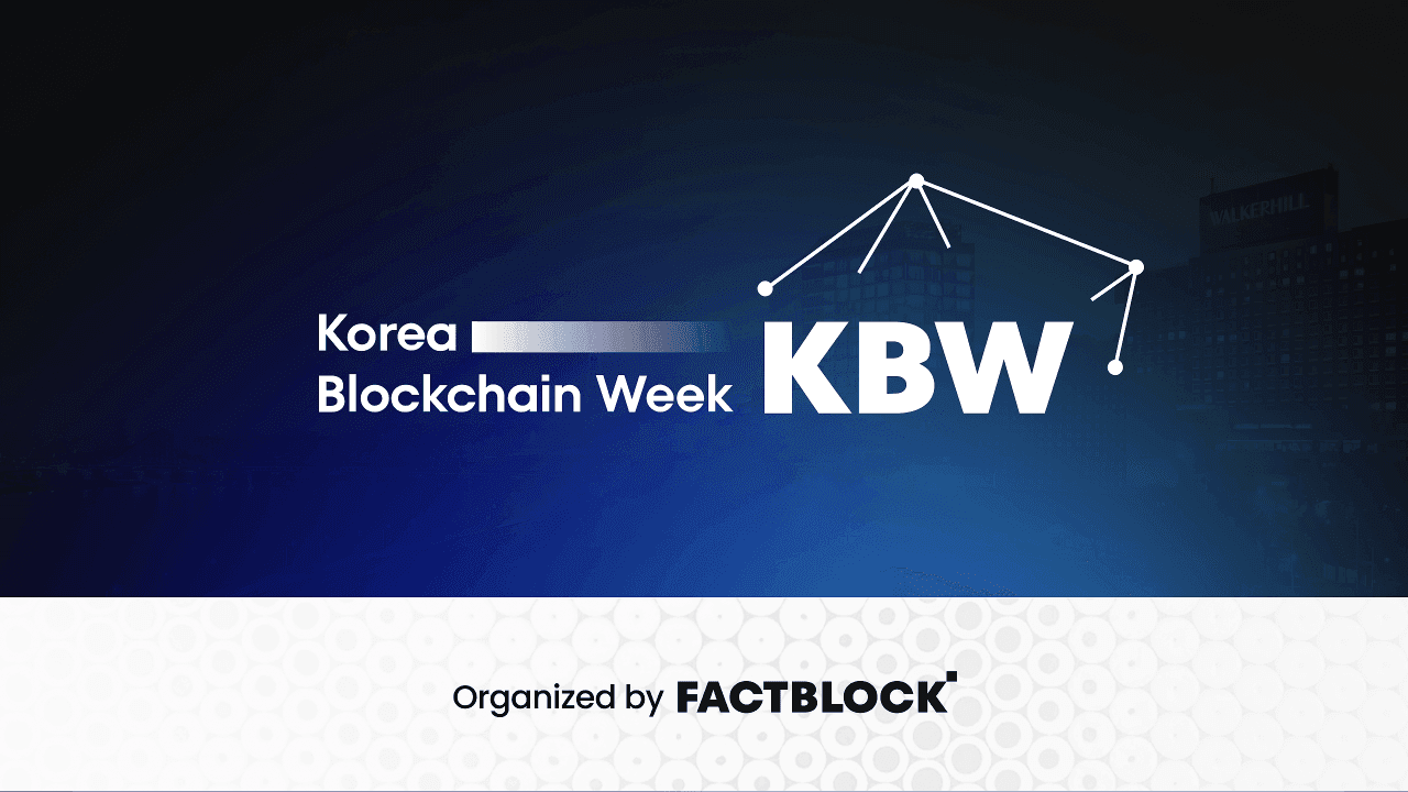 Destacados de la Semana Blockchain de Corea 2025: El Rol de la Cultura y la Comunidad en la Historia Global del Cripto