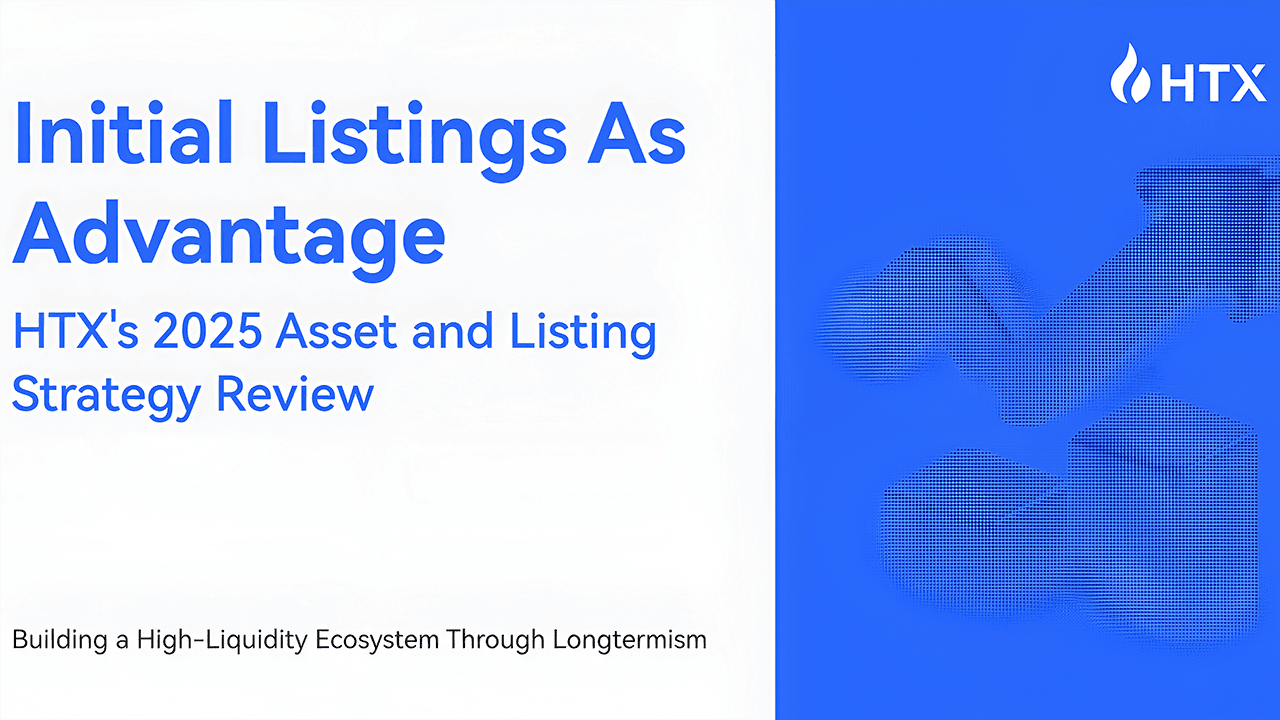 HTX's 2025 Listing Strategy Review, Building a High-Liquidity Ecosystem Through First-Mover Advantage and Longtermism