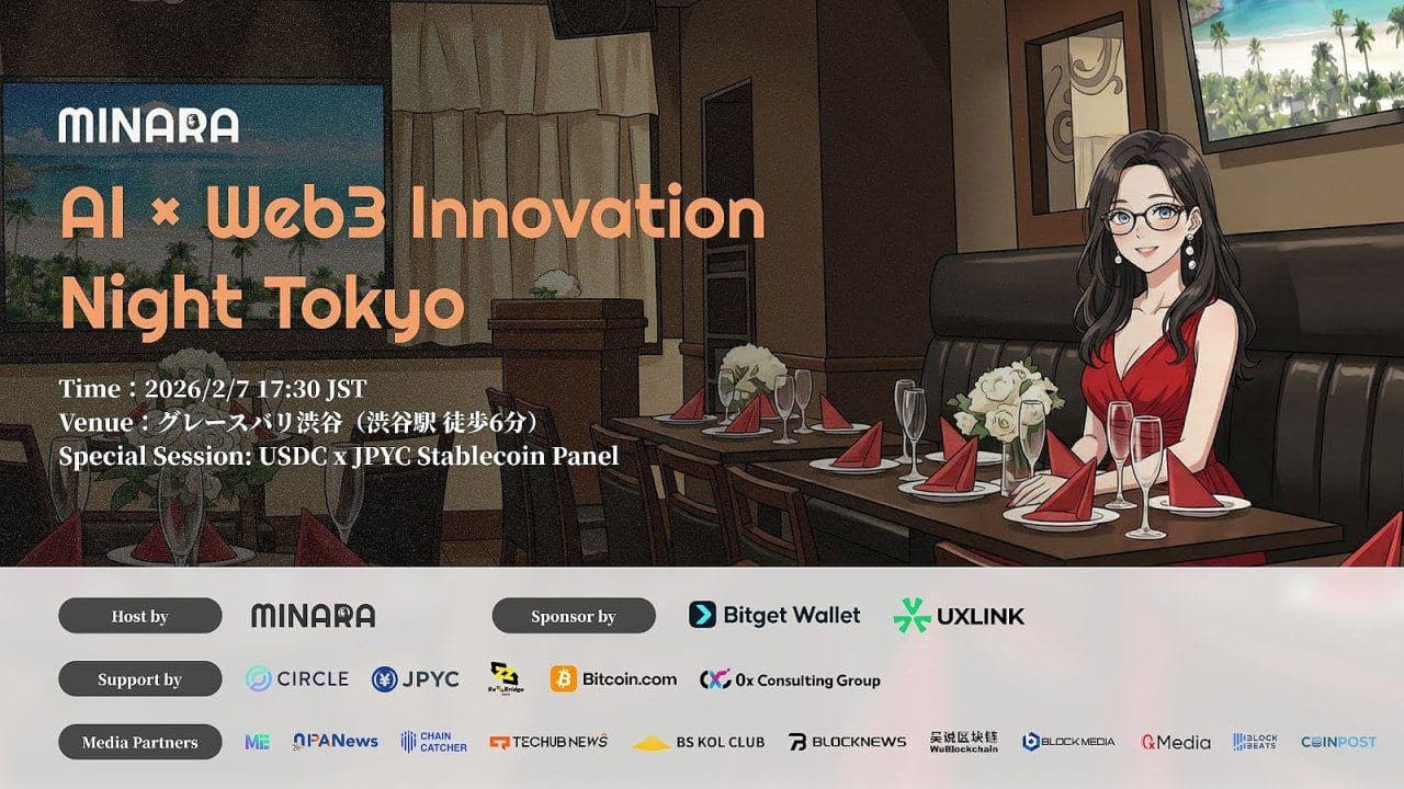 Minara er vært for “AI × Web3 Innovation Night Tokyo” og præsenterer AI-native finans samt den næste bølge af stablecoin-adoption