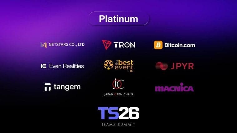 Le sommet TEAMZ 2026 approche à grands pas