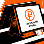 ‘On Schedule:’ Central Bank of Russia Prepared for Digital Ruble Launch