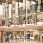 Metaplanet teatas strateegilisest investeeringust JPYC stabiilse krüptovaluutasse oma uue riskikapitali haru kaudu