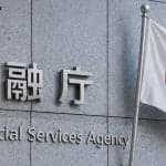 Japan Recognizes 100+ Crypto Tokens Across 28 Platforms as Regulation Shapes Market Expansion