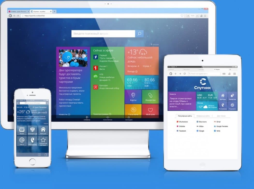 Should You Use a Russian Branded Browser?