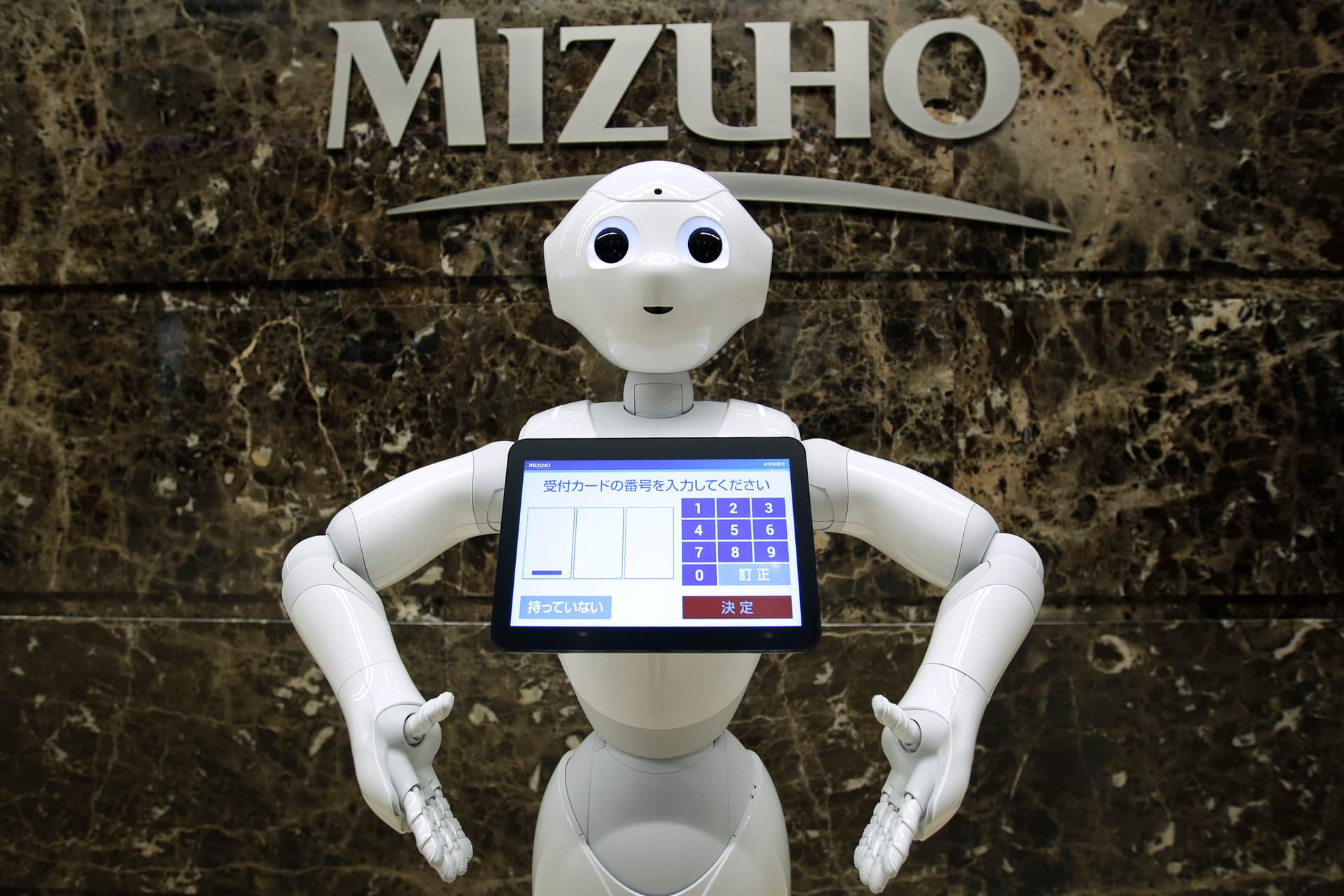 Mizuho Financial Group Partners with IBM in Blockchain Venture
