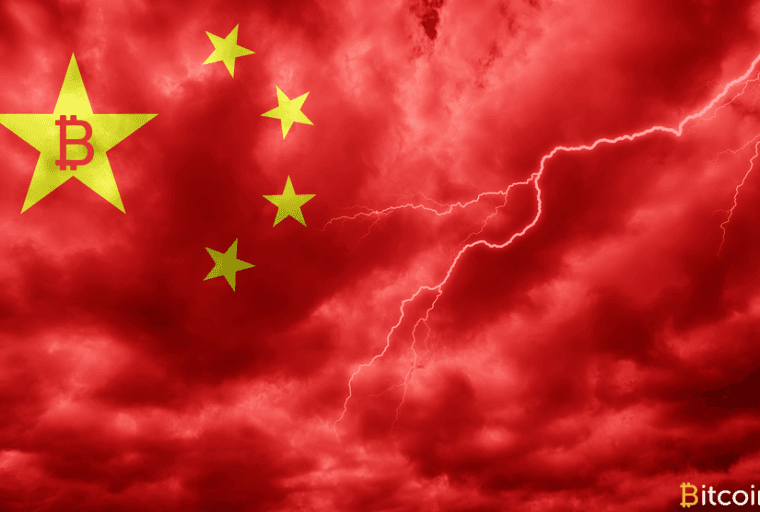 A Regulatory Storm Is Forming in China: Video Verifications Required, Futures Forbidden