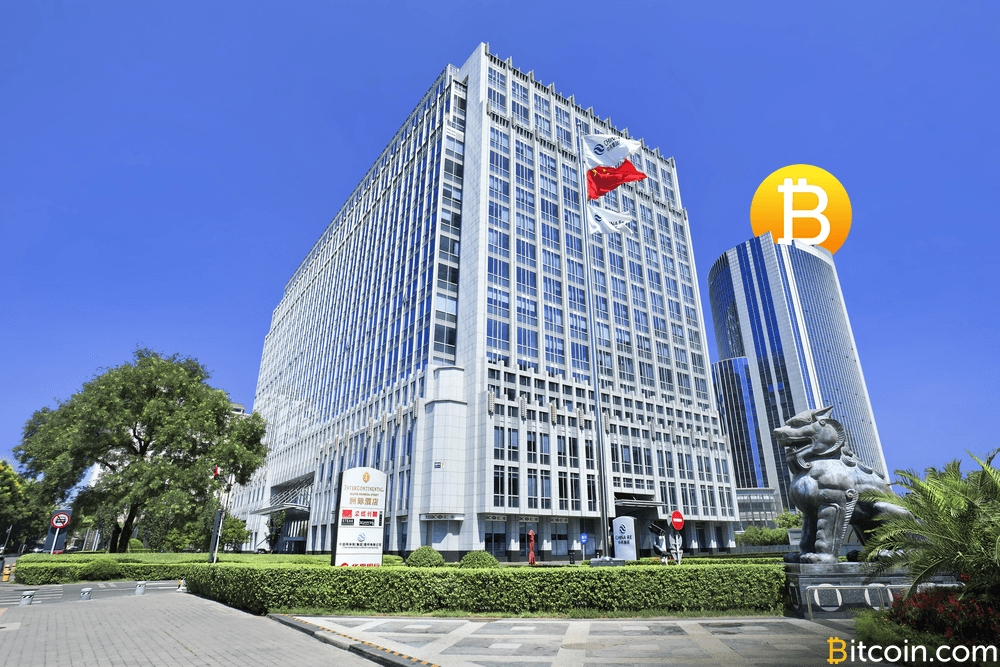 Chinese Central Bank Director: 'Bitcoin Trading Platforms Cannot Call Themselves Exchanges'