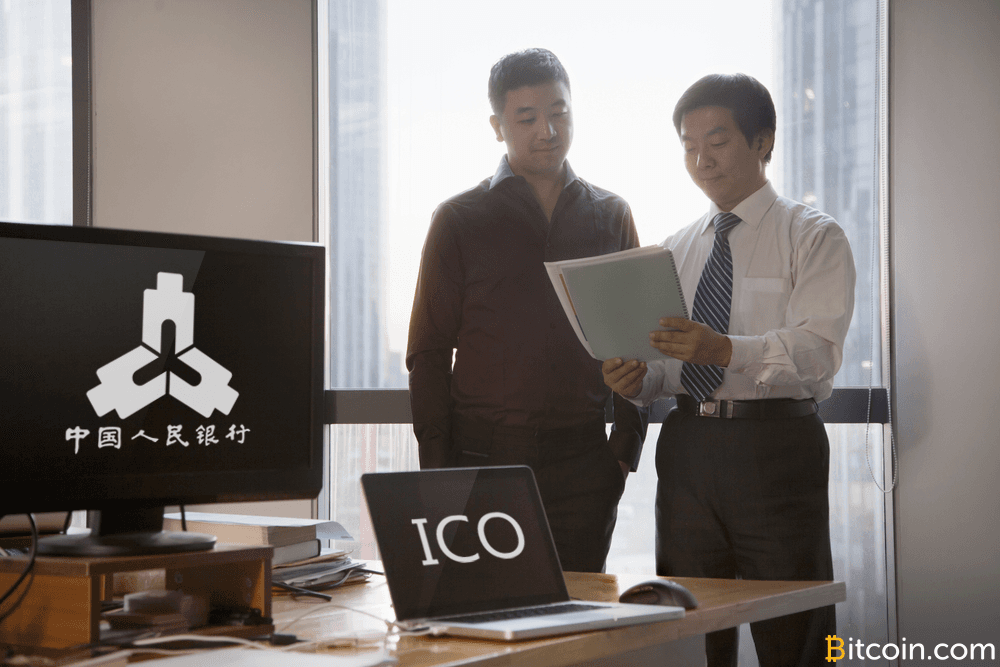 PBOC Discusses ICO and Cryptocurrency Regulations