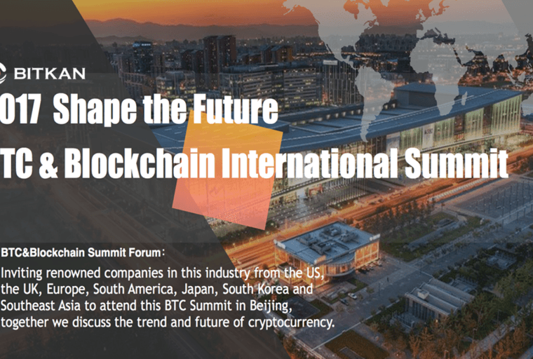 Bitkan Announces the 2017 BTC & Blockchain International Summit