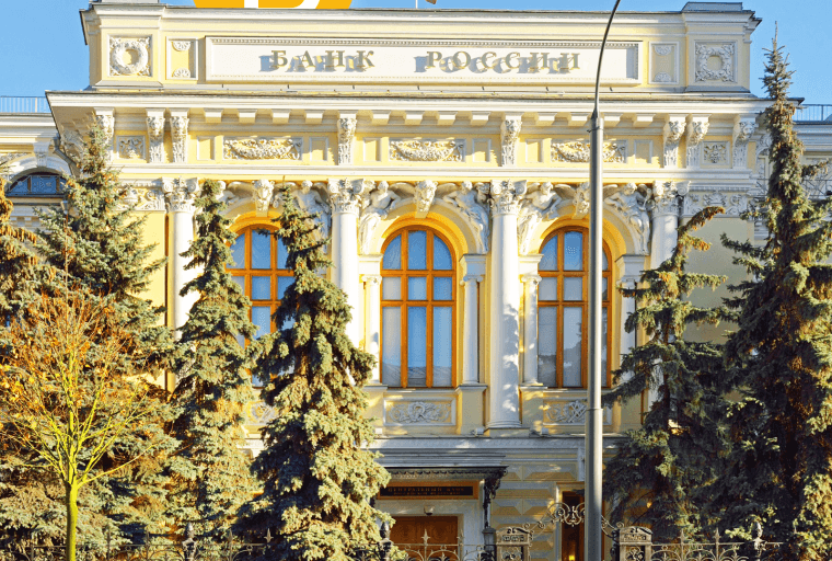 Bank of Russia Considers It Premature to Permit Digital Currencies, Warns of ICO Risks