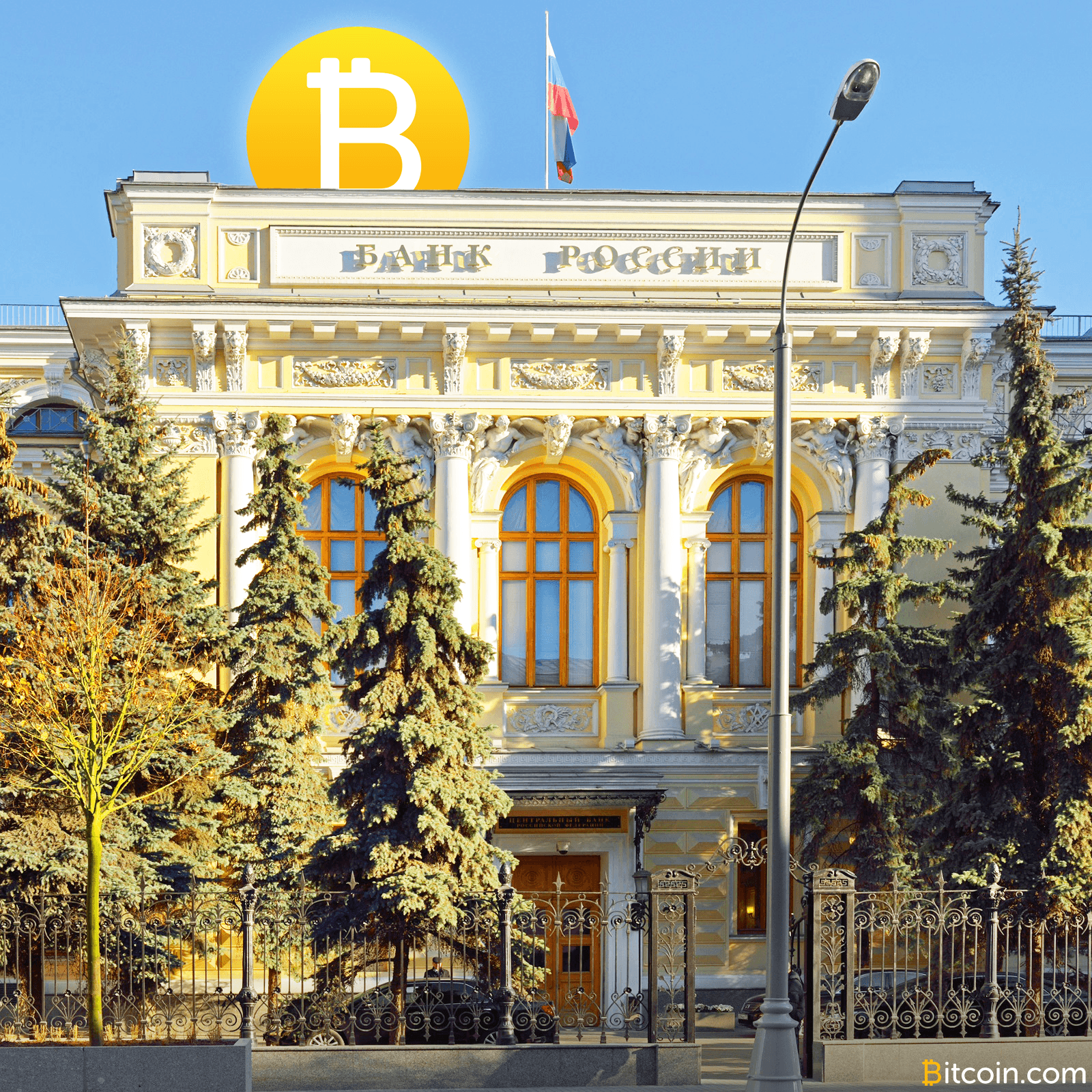 Bank of Russia Considers It Premature to Permit Digital Currencies, Warns of ICO Risks
