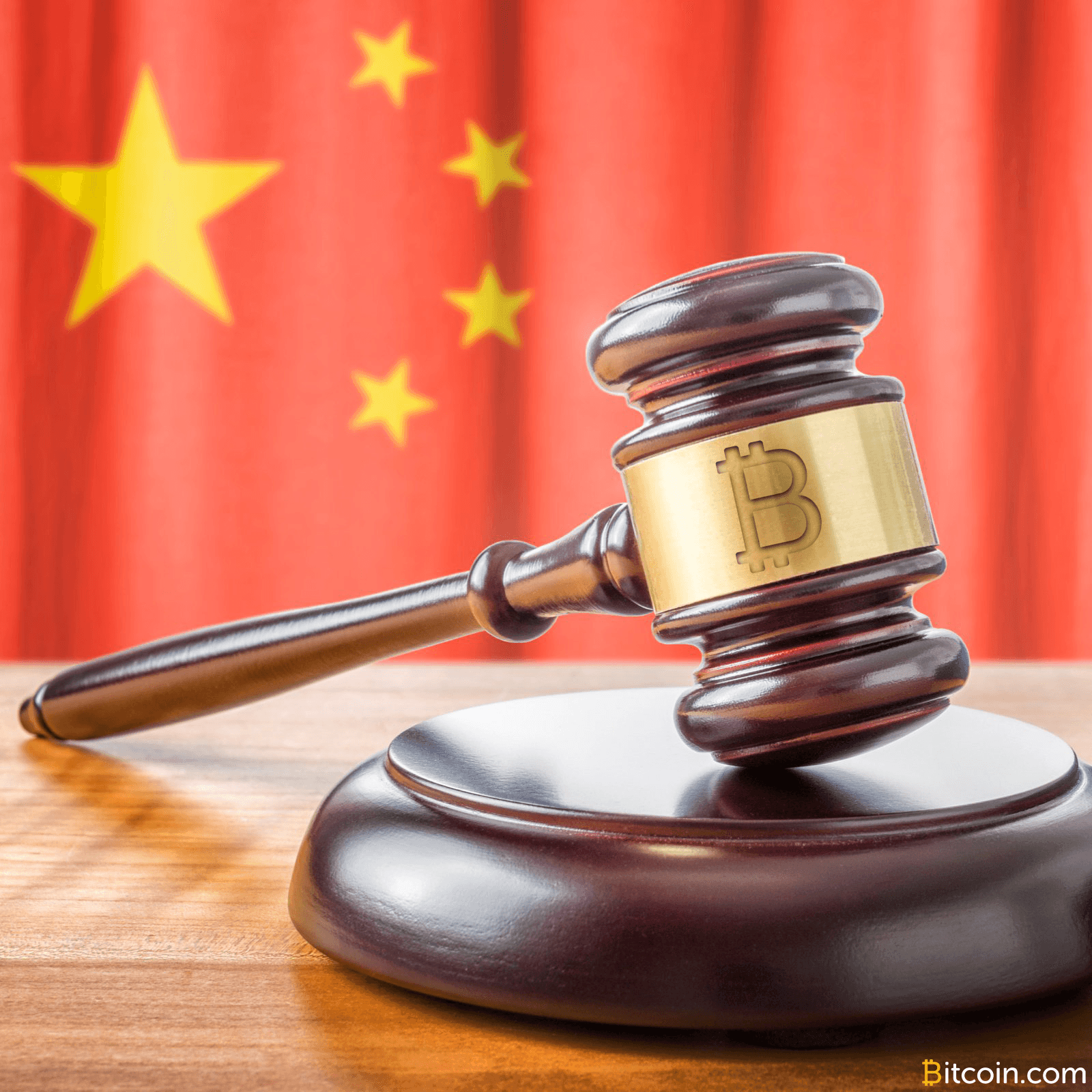 Chinese Blockchain Conferences Cancelled In Fear of ICO Crackdown