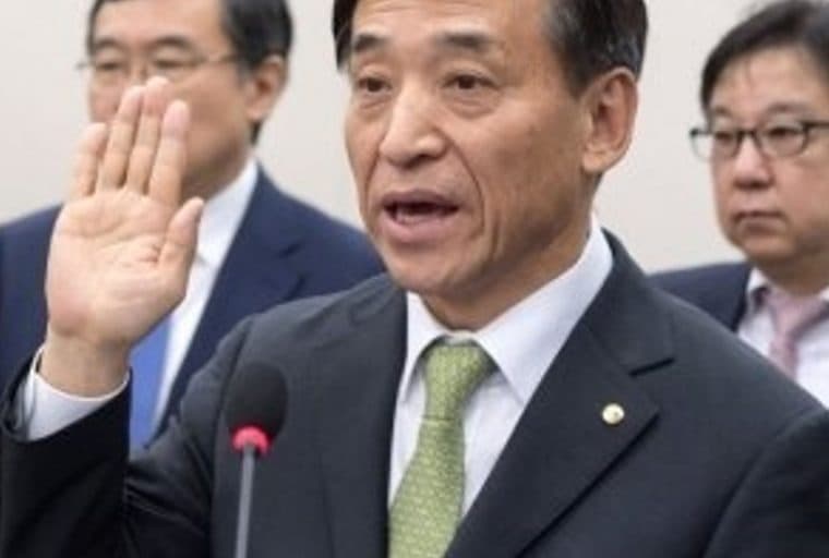 Bank of Korea Criticized, Does Not Recognize Bitcoin as Currency