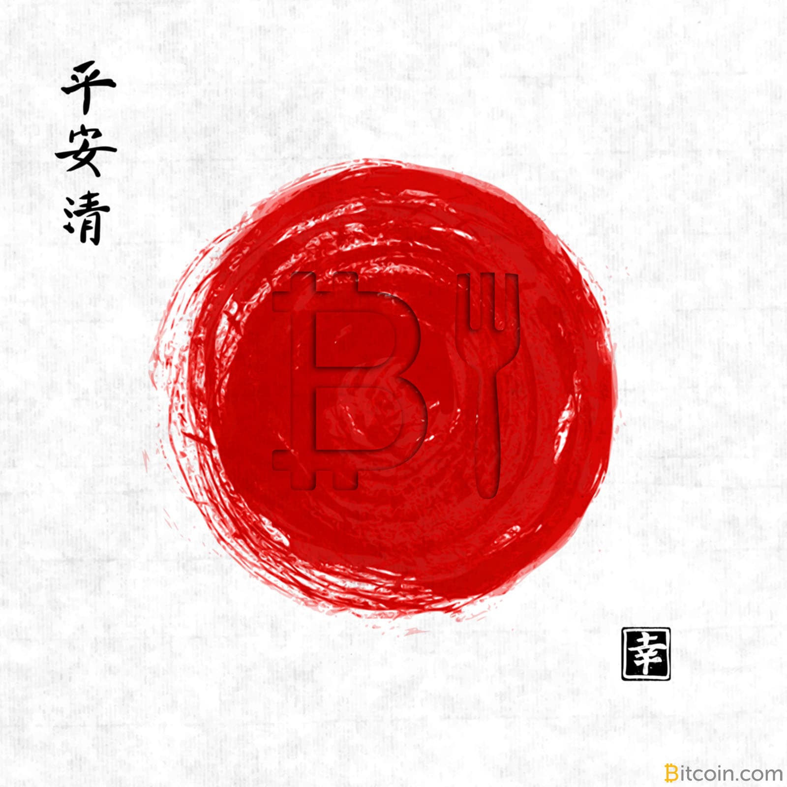 Seven Japanese Bitcoin Exchanges Announce Bitcoin Gold Hard Fork Plans