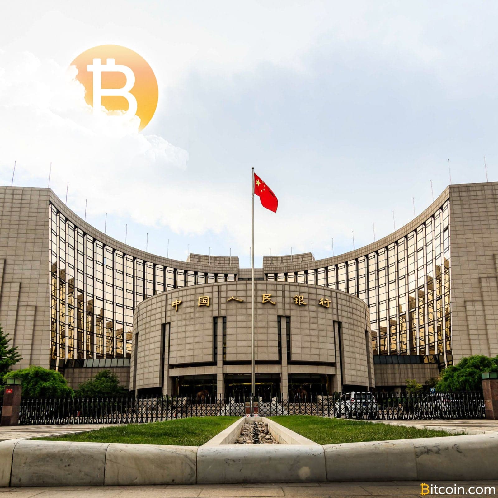 PBOC Director Advocates State-Issued Cryptocurrency