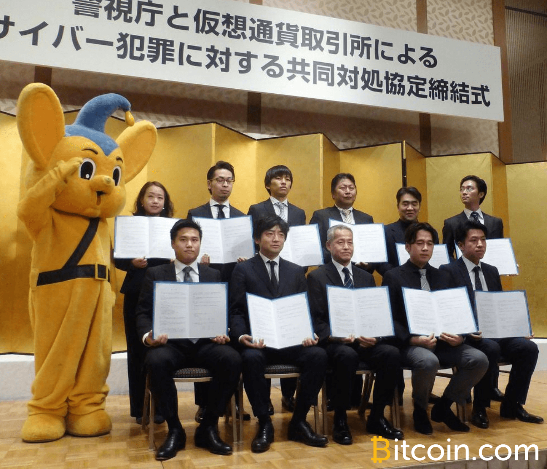 10 Japanese Cryptocurrency Exchanges and Tokyo Police Unite to Fight Cyber Crime