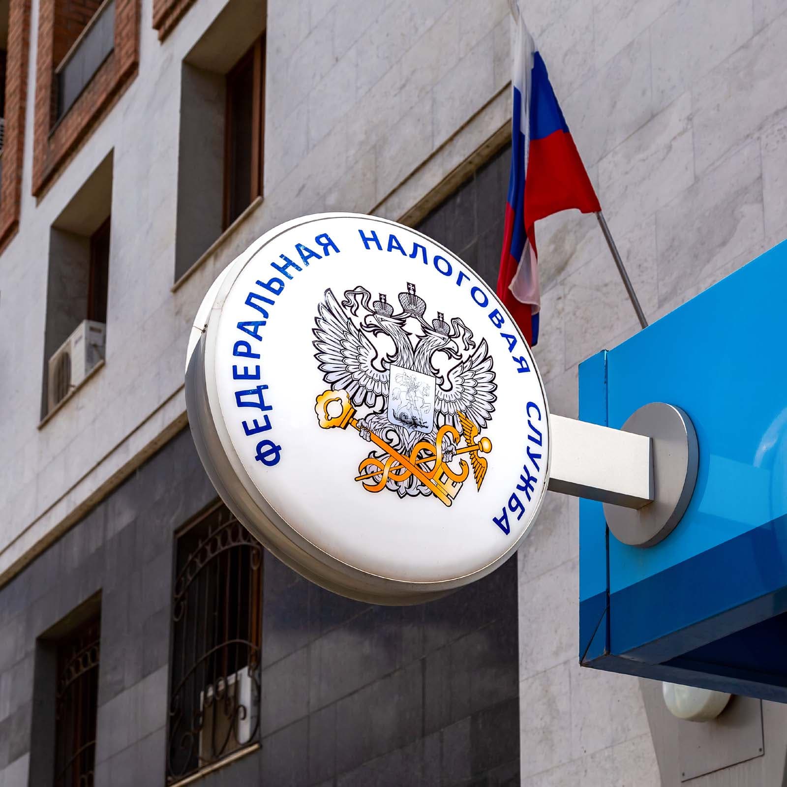 Crypto Incomes Declared on Tax Returns in Russia