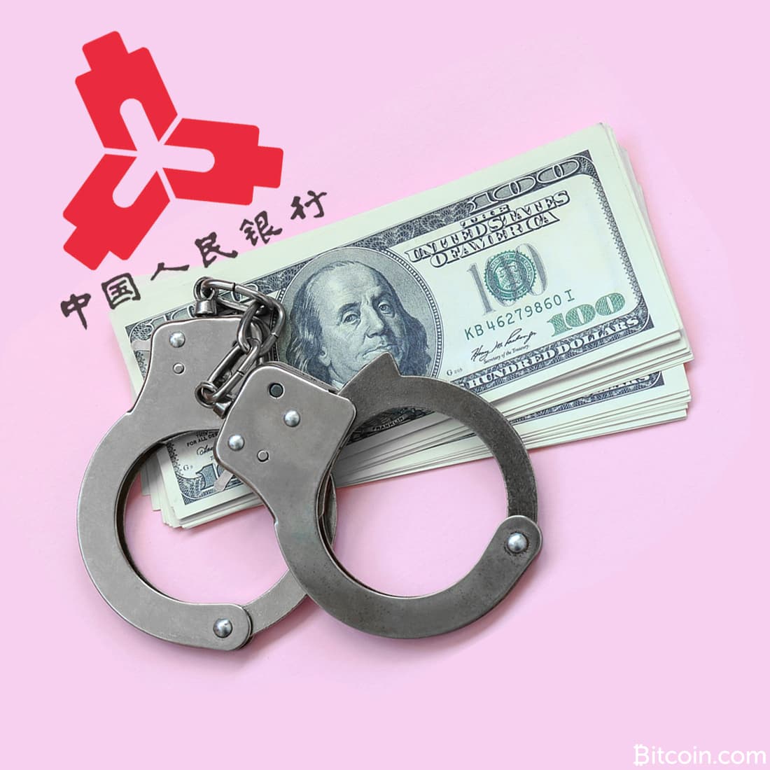 PBOC Deputy Governor Calls STOs 'Illegal Financial Activity'