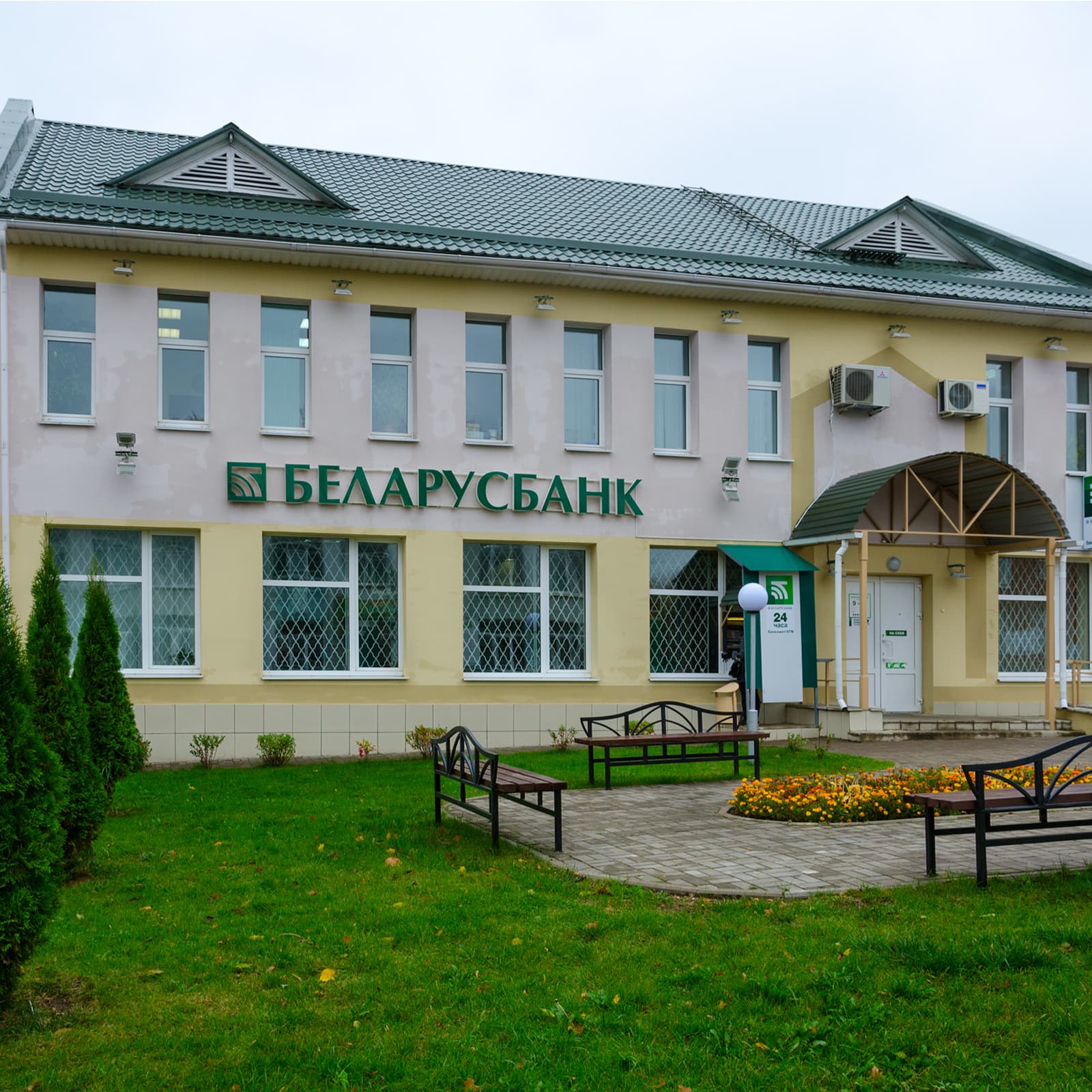Belarus' Largest Commercial Bank May Establish a Cryptocurrency Exchange