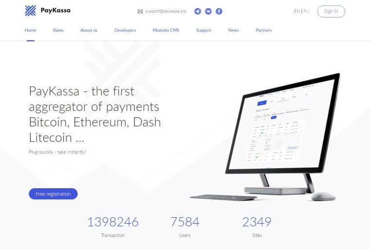 PR: PayKassa.pro Launches Multifunctional Payment Aggregator