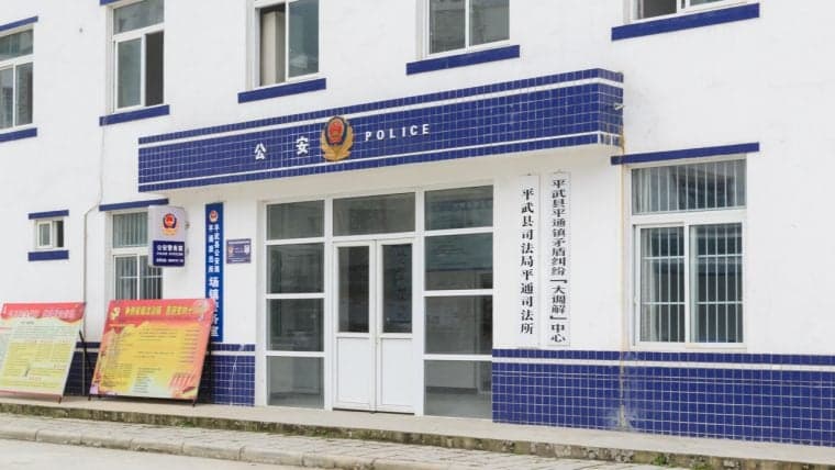 Chinese Authorities Warn About 'Sophisticated' Digital Yuan Scam- Promotes Access to a '$186M Secret' Government Fund