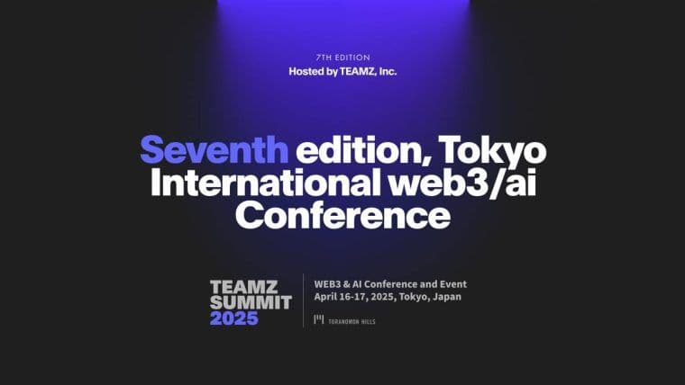 Pourquoi Vous Ne Pouvez Pas Manquer le Sommet TEAMZ de Tokyo 2025 Pendant le Marché Haussier Global du Web3