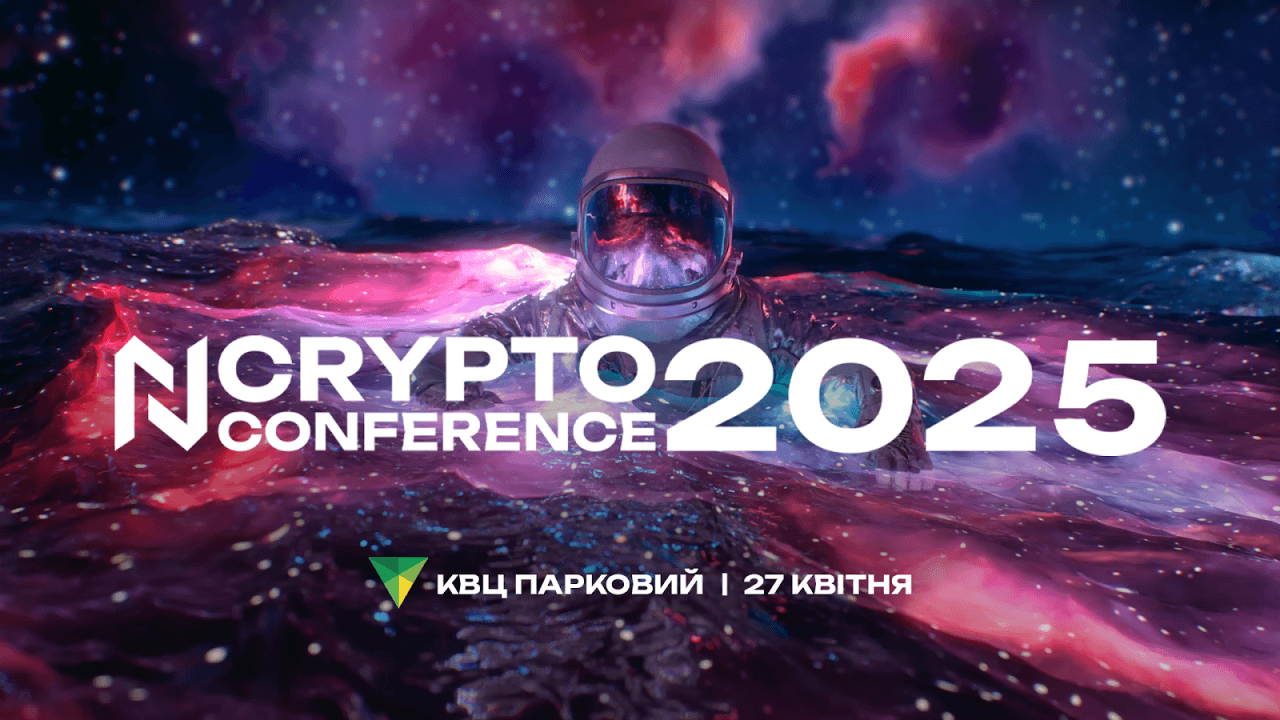 How It Was: N Crypto Conference 2025 - the Crypto Event of the Year in Kyiv