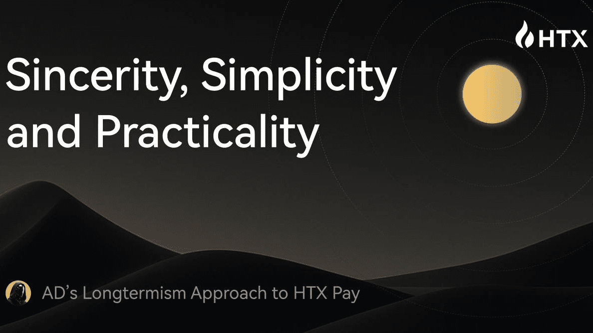 真诚、简单和实用:AD 对 HTX 薪酬的长期主义方法