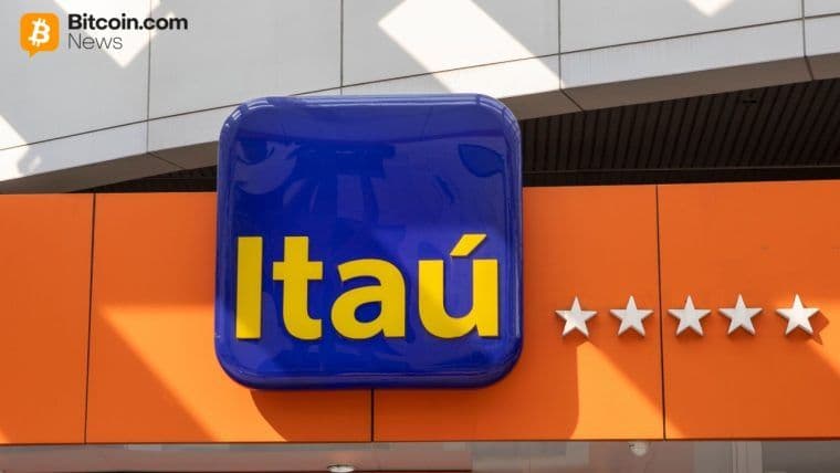 브라질 최대 은행, 비트코인 포트폴리오 추천 업데이트