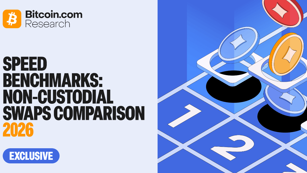 속도 벤치마크: 비수탁형 스왑 비교 2026