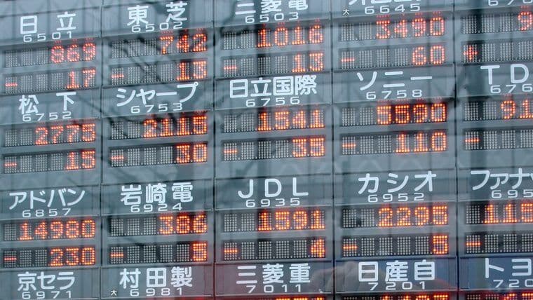 Le Nikkei japonais s'apprête à enregistrer une hausse trimestrielle de 36 %, sa plus forte progression depuis 1965
