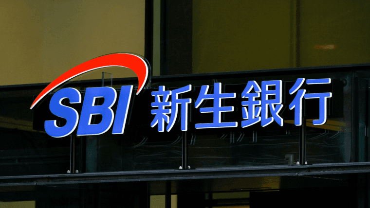 O SBI Shinsei Bank planeja permitir que os clientes acumulem BTC, ETH ou XRP além dos juros sobre depósitos