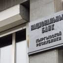 Kyrgyzstan Central Bank Taps Certik for CBDC Oversight