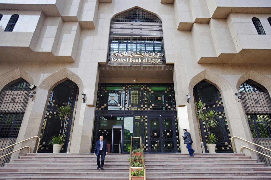 bitcoin egypt exchange