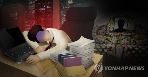 Cryptocurrency Regulator Found Dead at His Home in South Korea