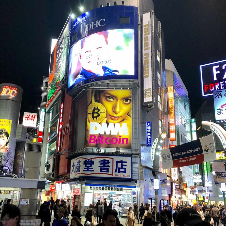 FSA Study Reveals 3.5 Million Cryptocurrency Traders in Japan