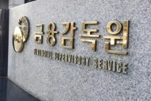  يتسع المنظمون الكوريون للتحقيقات في تبادلات Cryptocurrency 