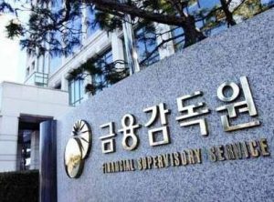  أعلى هيئة تنظيمية في كوريا الجنوبية تؤكد تخفيف قوانين Cryptocurrency 
