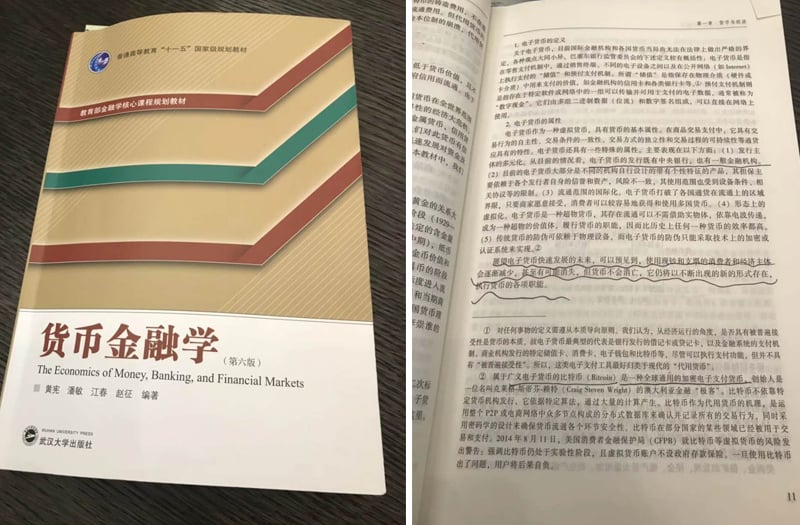 Craig Wright Referenced as Satoshi in Chinese University Textbook 