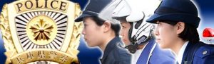 Japanese Police Seize Cryptocurrency for Parking Violations