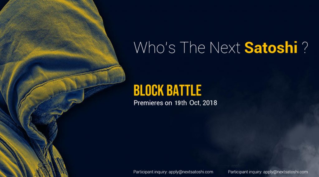 Blockchain Survival Show Blockbattle to Premiere on Asia Economy TV