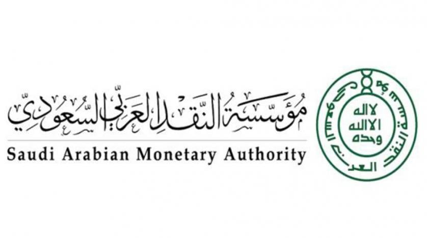 Bitcoin Ilegal: Saudi Arabia Monetary Authority