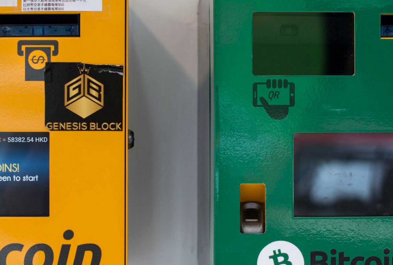 what you need to adequately mine bitcoin atm
