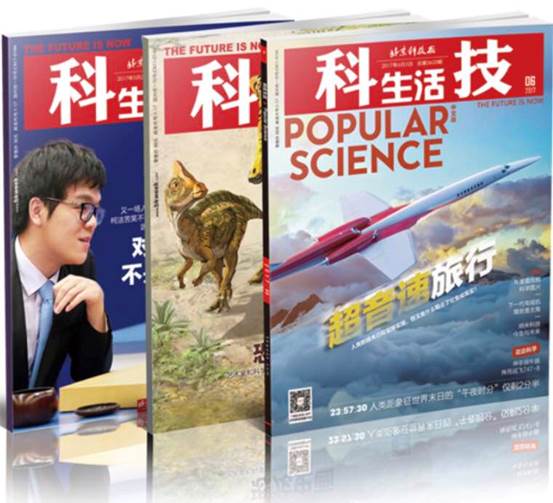 China's Oldest Science and Tech Publication Accepts BTC for Subscriptions 