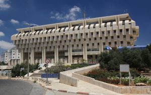 Israeli Central Bank Advised to Delay Plan to Issue ‘E-Shekel’ NCryptocurrency