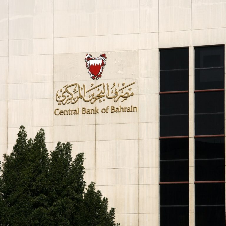Bahrain’s Central Bank Issues Draft Crypto Regulations