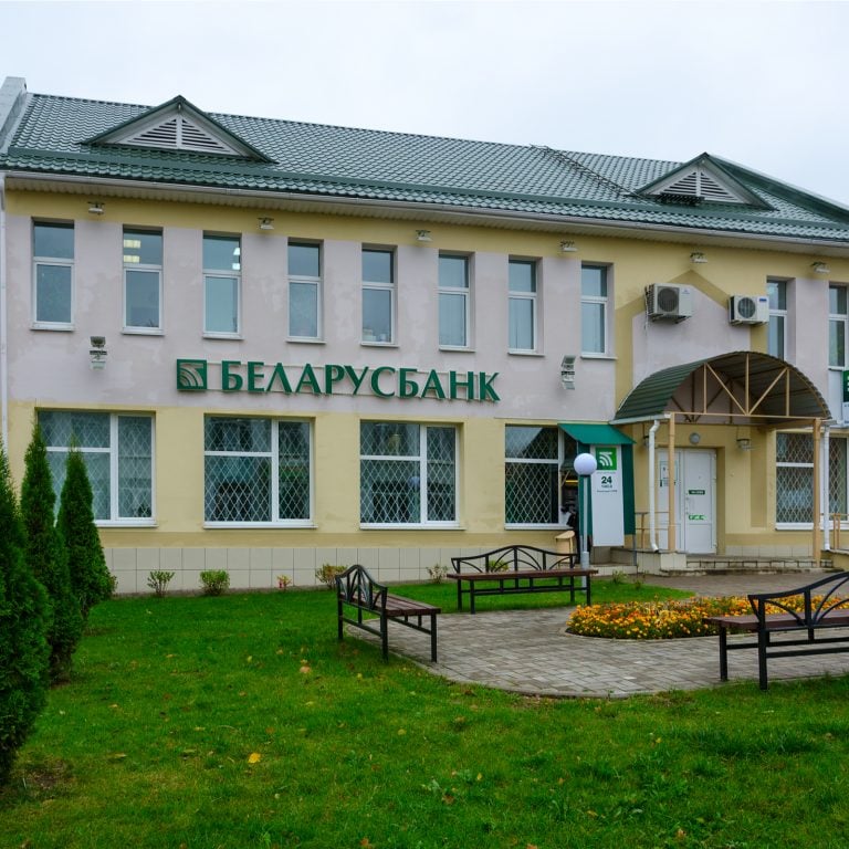 Largest Commercial Bank in Belarus May Set up a Cryptocurrency Exchange