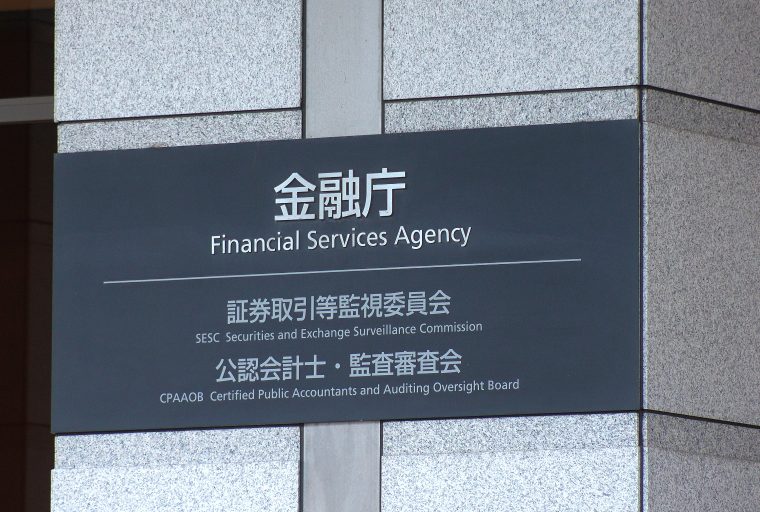 Bitcoin ETFs in Japan: FSA Explains New Rules for Funds Investing in Cryptos